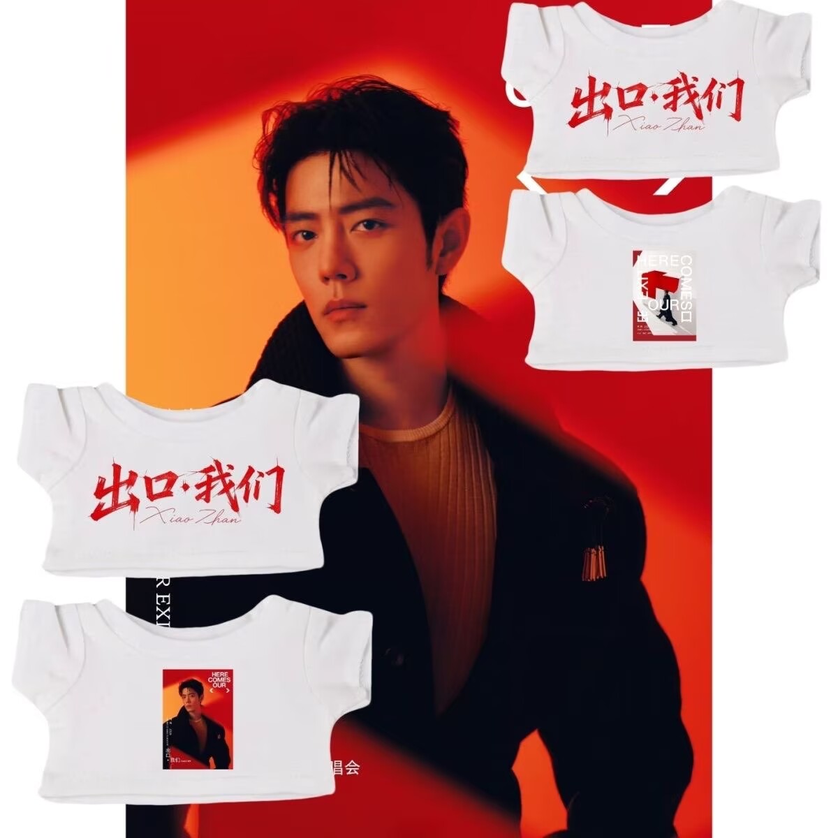 Baby Clothes - Sampai jumpa di tur konser Xiao